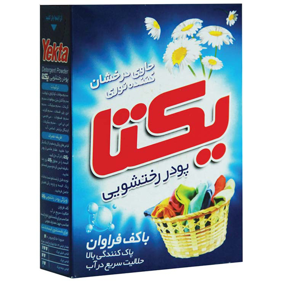 تصویر از پودر لباسشویی دستی یکتا 500 گرم