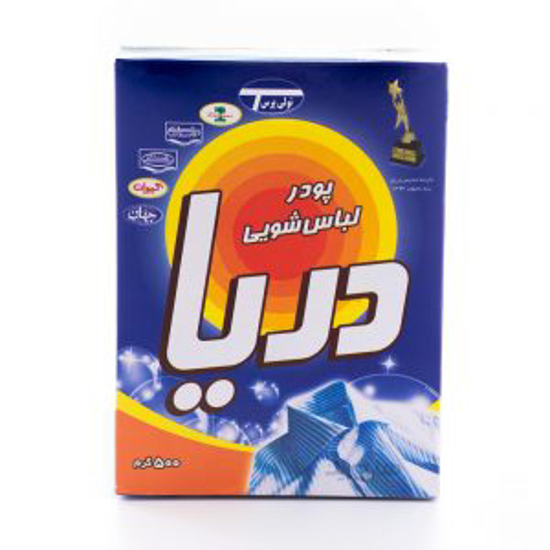 تصویر از پودر دستی دریا 500 گرم