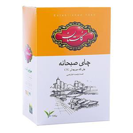 تصویر از چای گلستان 500 گرم کله مورچه ای