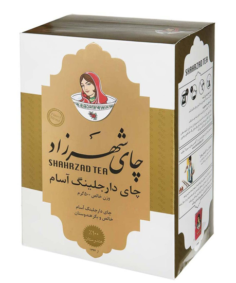 تصویر از چای شهرزاد 500 گرم طلایی دارجیلینگ آسام